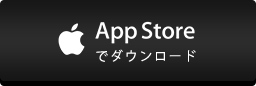 アップル